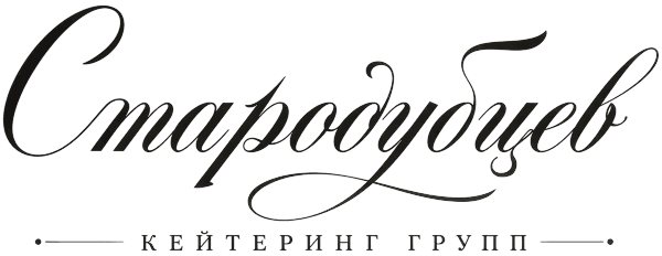 Стародубцев Кейтеринг Групп